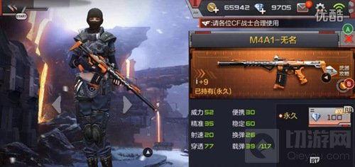 cf手游体验服最新爆料10月,全新内容来袭，战火再燃！  第3张